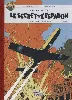 livre le secret de l'espadon tome 1 la poursuite fantastique