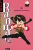 livre ranma 1/2 tome 4 la guerre froide
