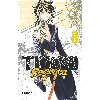 manga glénat - tokyo revengers tome 08
