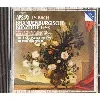 cd bach* the english concert*, trevor pinnock brandenburgische konzerte 1-2-3