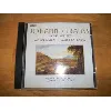cd johann strauss jr. - vienna waltzes = wiener walzer = valses de vienna
