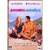 dvd amour et amnésie edition belge
