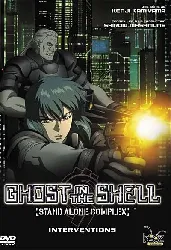 dvd ghost in the shell stand alone complex interventions