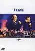 dvd i muvrini-live at bercy