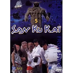 dvd san ku kaï, vol 5 from space