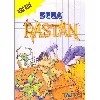 jeu sega master system rastan