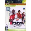 jeu xbox fifa football 2005 (classics)
