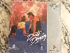 laser disc dirty dancing