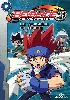 livre beyblade metal masters tome 2 le troisième blader