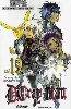 livre d. gray-man tome 19