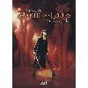 livre marie des loups tome 2 le cirque de petra
