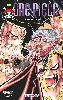 livre one piece tome 89