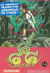 livre satan 666 tome 14
