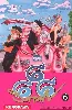 livre satan 666 tome 6