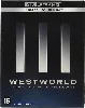 blu-ray westworld saison iii 4k