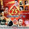 cd 25 chansons d'or - es meilleurs chansons du raï