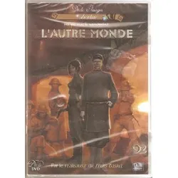 dvd l'autre monde (now and there, here and there)