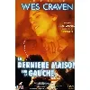 dvd la dernière maison sur la gauche (wes craven)