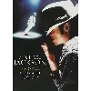 dvd michael jackson el legado 1958-2009
