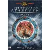dvd stargate sg-1 saison 3 vol 11