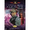 dvd stargate sg.1 saison 5 volume 22
