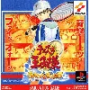 jeu ps1 tennis no oji-sama - sweat and tears [import japonais]
