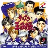 jeu ps1 tennis no oujisama (import japonais)