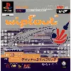 jeu ps1 wipeout