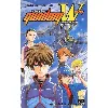 livre gundam wing. battlefield of pacifist