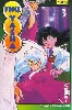 livre inu yasha tome 3
