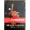 livre michael jackson métamorphoses musicales - gm editions