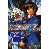 livre mobile suit gundam seed tome 1