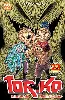 livre toriko tome 23