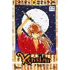manga kenshin le vagabond tome 13 une magnifique nuit - editions glénat