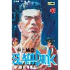manga slam dunk tome 6 - editions kana