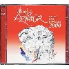 cd charles aznavour: live au palais des congres 2000 cd