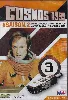 dvd cosmos 1999 saison 2 volume 3