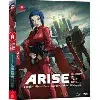 dvd ghost in the shell arise films 1 et 2 dvd