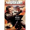 dvd marine 2-bilingue dvd