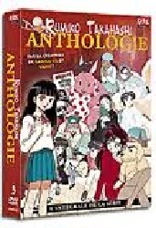 dvd rumiko takahashi anthologie édition collector