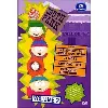 dvd south park - saison 1 (vol.2) : un éléphant fait l'amour à un cochon / la mort / conjonctivite / chirurgie esthétique