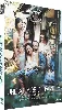 dvd une affaire de famille dvd