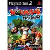 jeu ps2 worms 4 mayhem