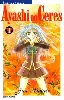 livre ayashi no ceres tome 1