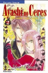 livre ayashi no ceres tome 2