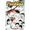 livre captain tsubasa, tome 2
