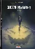 livre comptine d'halloween tome 1