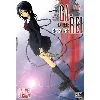 livre ga - rei la bête enchaînée tome 1 - tankobon