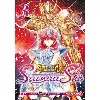 livre saint seiya saintia shô tome 3 - tankobon
