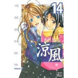 livre suzuka - tome 14